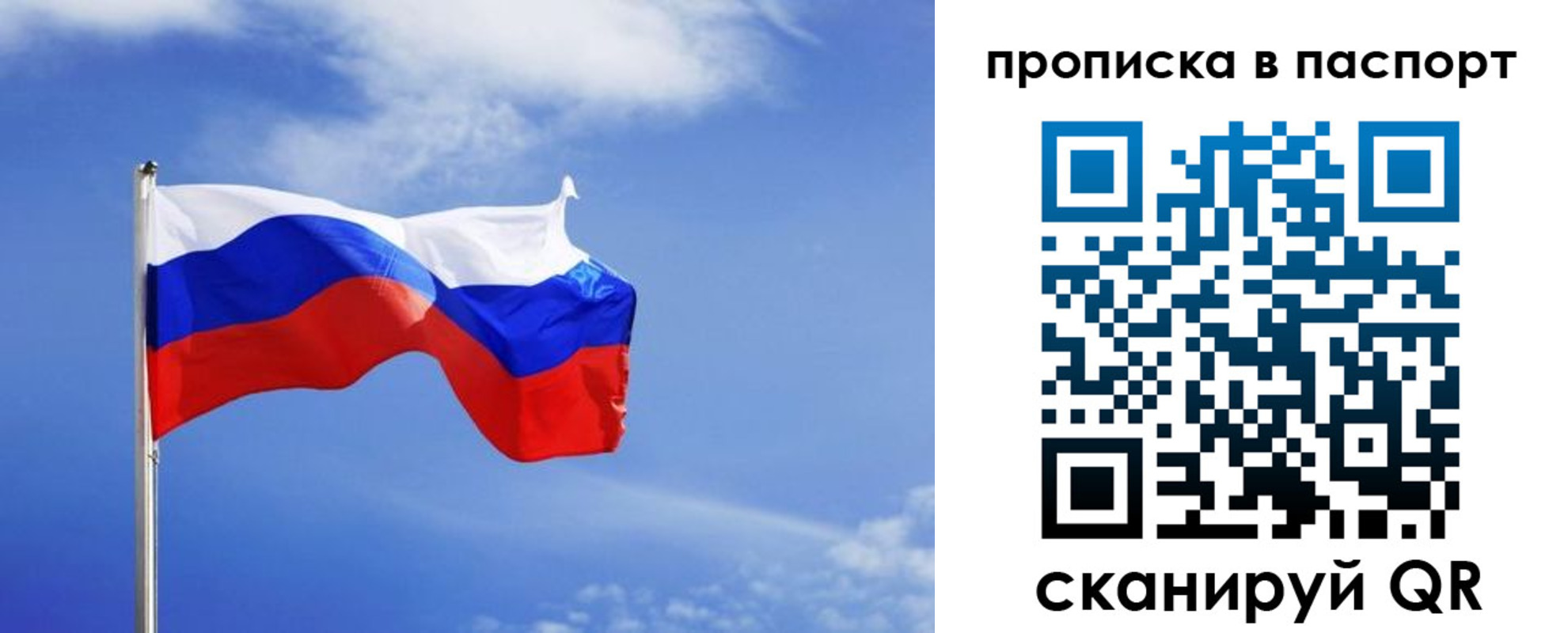 где прописаться в Донском